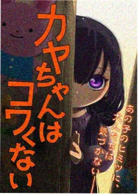 大全电影 哪吒2 动画奇幻